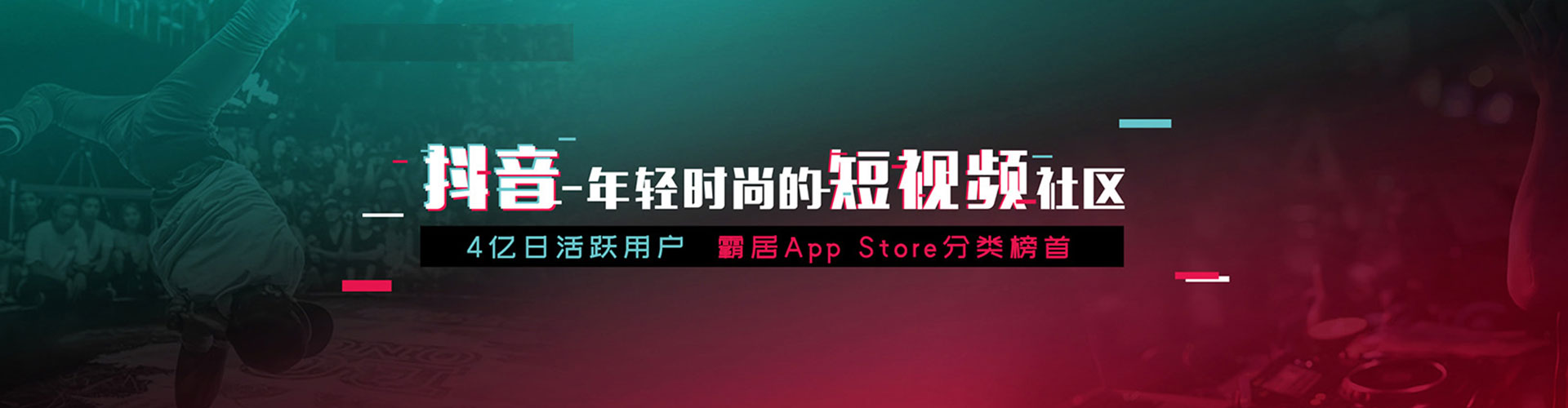 临安信息流大师