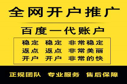 信息流广告跨平台推广案例解析