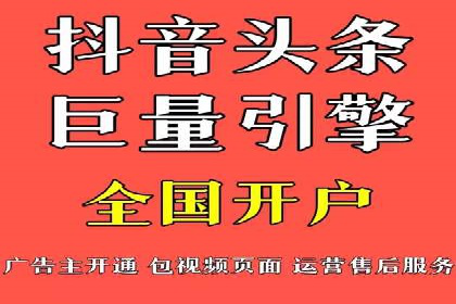 百度竞价推广托管案例深度解读